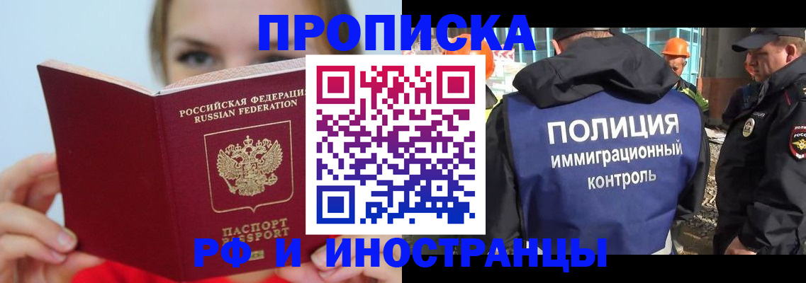 форма 3 в Тайшете
